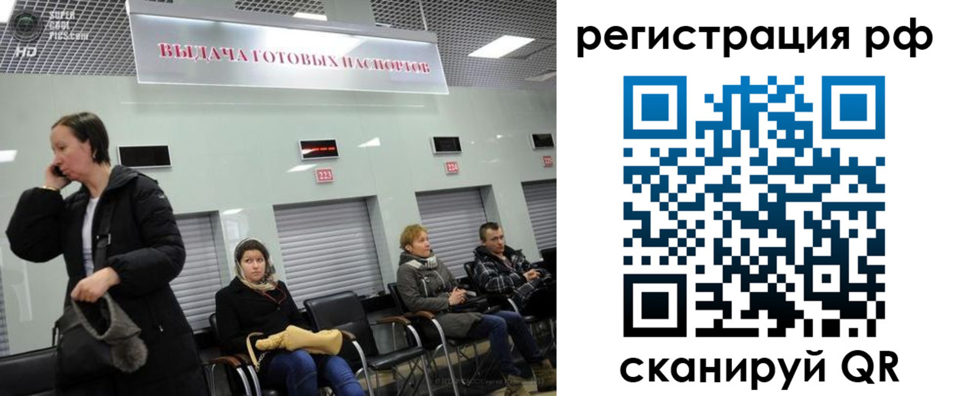 прописка для школы в Унече
